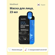 MEDIHEAL Маска для лица с гиалуроновой кислотой (увлажняющая) 23.0