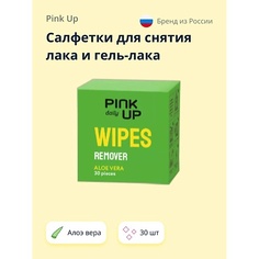 PINK UP Салфетки для снятия лака и гель-лака DAILY алое вера 30.0