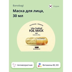 BANOBAGI Маска для лица VITA COCKTAIL антивозрастная 30.0