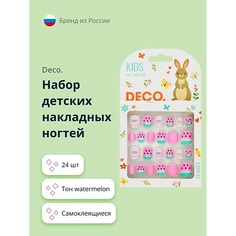 Накладные ногти DECO. Набор детских накладных ногтей KIDS watermelon