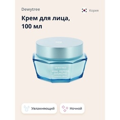 DEWYTREE Крем для лица ночной увлажняющий с пептидами 100.0