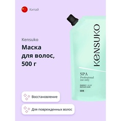 KENSUKO Маска для волос SPA энергия восстановления 500.0