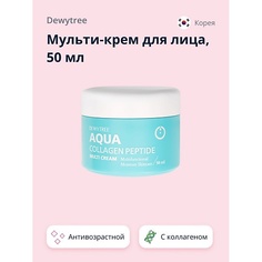 Крем для лица DEWYTREE Мульти-крем для лица AQUA 3 в 1 с коллагеном 50.0