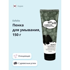 Мусс для умывания ESFOLIO Пенка для умывания с древесным углем 150.0