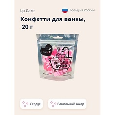 Соль для ванны LP CARE Конфетти для ванны сердце 20.0