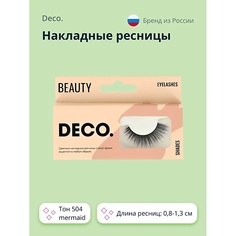 Ресницы накладные DECO. Накладные ресницы SHADE №504 mermaid 1.0