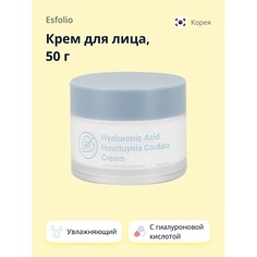 ESFOLIO Крем для лица с гиалуроновой кислотой и экстрактом хауттюйнии 50