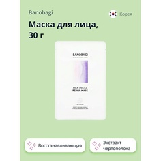 BANOBAGI Маска для лица MILK THISTLE с экстрактом чертополоха восстанавливающая 30.0