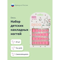 Накладные ногти DECO. Набор детских накладных ногтей KIDS