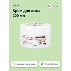 ESFOLIO Крем для лица с коллагеном 200