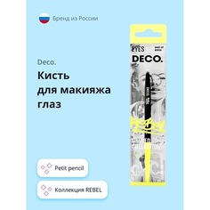 Кисть для глаз DECO. Кисть для макияжа глаз REBEL petit pencil 1.0