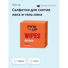 PINK UP Салфетки для снятия лака и гель-лака DAILY персик 30.0