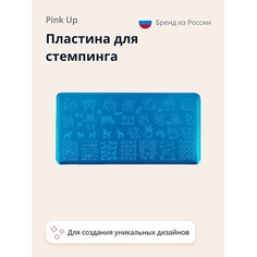 Диск для стемпинга PINK UP Пластина для стемпинга STAMP IT! DOG`S PRINT