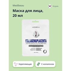 MEDIBEAU Маска для лица с коллагеном и плацентой (укрепляющая) 20.0