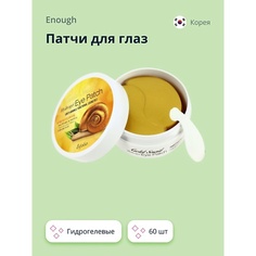 ESFOLIO Патчи для глаз GOLD SNAIL гидрогелевые с экстрактом секрета улитки 60.0