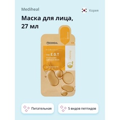 MEDIHEAL Маска для лица с 5 видами пептидов и ретинолом (питательная) 27.0