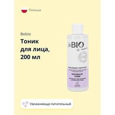 BEBIO Тоник для лица увлажняюще-питательный 200.0