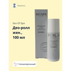 Дезодорант-ролик SEA OF SPA Део-ролл женский BIOSPA гипоаллергенный 100.0