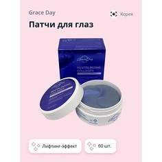 GRACE DAY Патчи для глаз гидрогелевые с коллагеном (лифтинг-эффект) 60.0