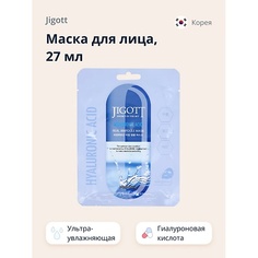 JIGOTT Маска для лица с гиалуроновой кислотой (ультра-увлажняющая) 27.0