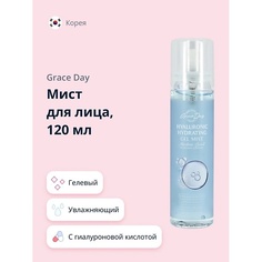 Тоник для лица GRACE DAY Мист для лица гелевый с гиалуроновой кислотой (увлажняющий) 120.0