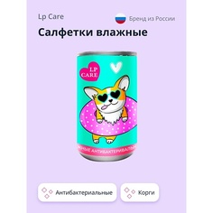 Антибактериальные салфетки LP CARE Салфетки влажные антибактериальные Корги 30.0