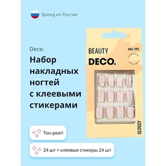 Накладные ногти DECO. Набор накладных ногтей GLOSSY