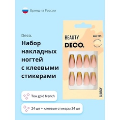 Накладные ногти DECO. Набор накладных ногтей GLOSSY