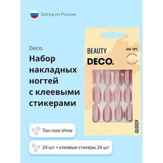 Накладные ногти DECO. Набор накладных ногтей GLOSSY