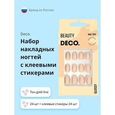 Накладные ногти DECO. Набор накладных ногтей GLOSSY