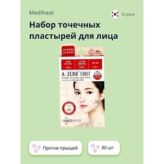 Пластырь для лица MEDIHEAL Набор точечных пластырей для лица A ZERO SHOT Trouble dressing spot 80.0