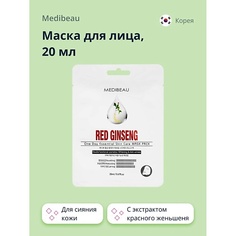 MEDIBEAU Маска для лица с экстрактом красного женьшеня (для сияния кожи) 20.0