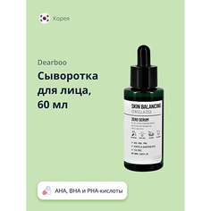 DEARBOO Сыворотка для лица SKIN BALANCING 60.0