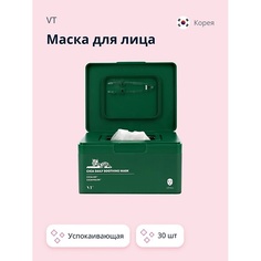 VT Маска для лица CICA X HYALON с экстрактом центеллы азиатской (успокаивающая) 30.0