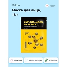 MIP Маска для лица мужская с коллагеном увлажняющая и подтягивающая 18.0