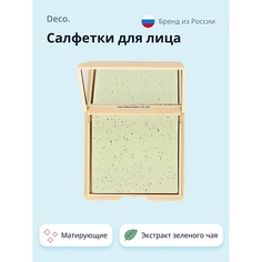 Матирующие салфетки DECO. Салфетки для лица матирующие с экстрактом зеленого чая 50.0