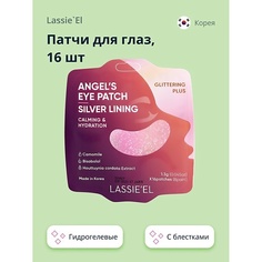 LASSIEEL Патчи для глаз ANGELS SILVER LINING гидрогелевые с блестками и экстрактом ромашки 16.0 Lassie`El