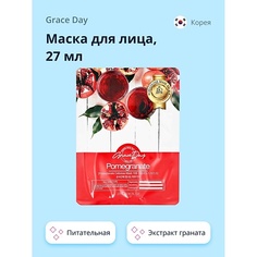 GRACE DAY Маска для лица с экстрактом граната (питательная) 27.0