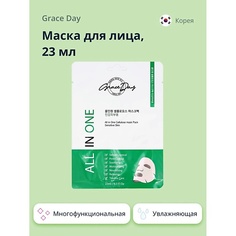 GRACE DAY Маска для лица ALL IN ONE многофункциональная (для чувствительной кожи) 23.0