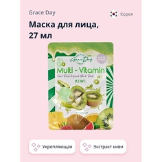 GRACE DAY Маска для лица MULTI-VITAMIN с экстрактом киви (укрепляющая) 27.0