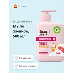 DICORA URBAN FIT Мыло жидкое Цитрусы и персик 500.0