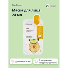 MEDIHEAL Маска для лица с экстрактами кожуры цитрусовых  (для сияния кожи) 24.0