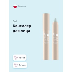 BELL Консилер для лица MY EVERYDAY CONCEALER STICK в стике