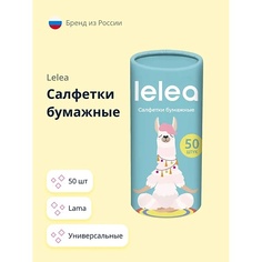 Салфетки для тела LELEA Салфетки бумажные Unicorn 50.0