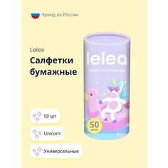 Салфетки для тела LELEA Салфетки бумажные Unicorn 50.0