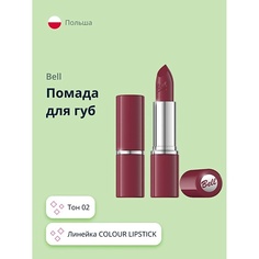 BELL Помада для губ COLOUR LIPSTICK