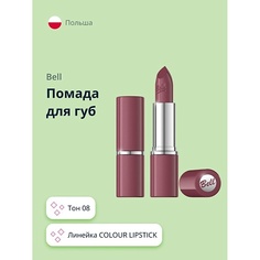 BELL Помада для губ COLOUR LIPSTICK