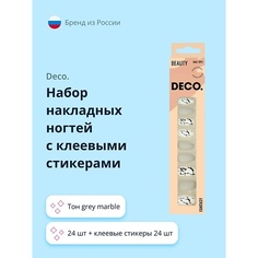 Накладные ногти DECO. Набор накладных ногтей FANTASY