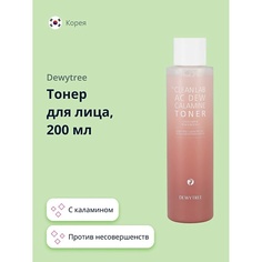 DEWYTREE Тонер для лица THE CLEAN LAB AC DEW с каламином (против несовершенств кожи) 200.0