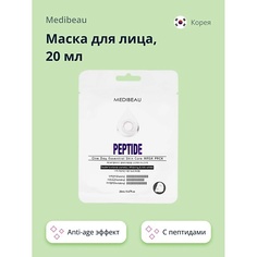 MEDIBEAU Маска для лица с пептидами (anti-age) 20.0